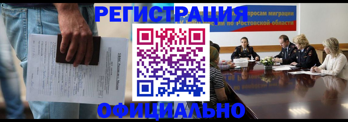 форма 3 в Кизляре